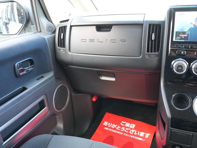 デリカＤ：５ Ｇ　パワーパッケージ　新品ＢＵＳＴＥＲＳ２０８０ＨＤ改／新品ＢＲＵＴホイール／新品ＴＯＹＯオープンカントリーＲＴ／９インチナビ／フルセグ／フリップダウンモニタ（アルパイン）／バックカメラ／両側パワースライドドア／１年保証付（64枚目）