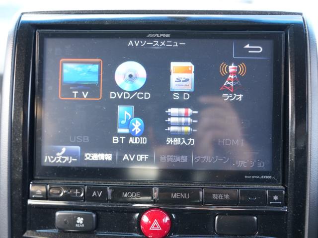 デリカＤ：５ Ｇ　パワーパッケージ　新品ＢＵＳＴＥＲＳ２０８０ＨＤ改／新品ＢＲＵＴホイール／新品ＴＯＹＯオープンカントリーＲＴ／９インチナビ／フルセグ／フリップダウンモニタ（アルパイン）／バックカメラ／両側パワースライドドア／１年保証付（72枚目）