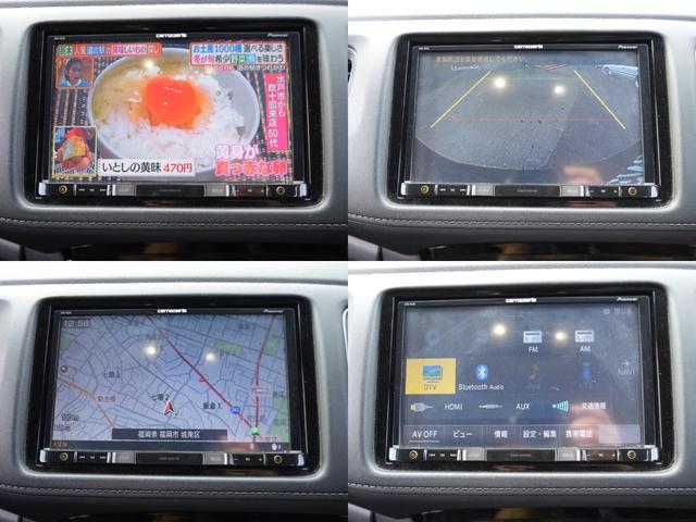 ヴェゼル ハイブリッドZ 8インチメモリーナビ/Bluetooth/フルセグ/HDMI/バックカメラ/クルーズコントロール/ハーフレザー/パドルシフト/ブレーキホールド/前席シートヒーター/LEDヘッド/ETC(10枚目)