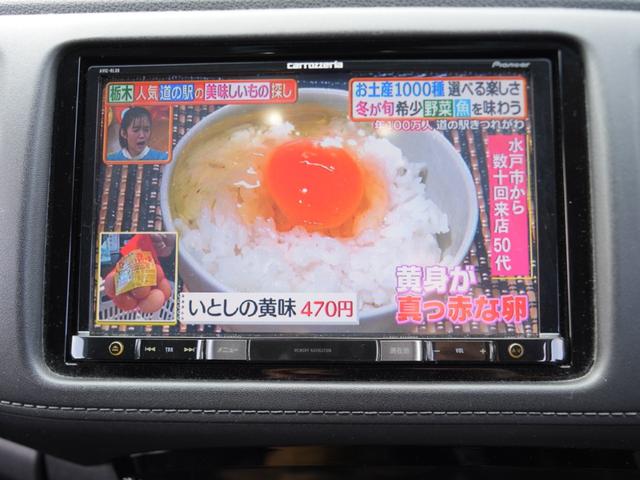 ヴェゼル ハイブリッドZ 8インチメモリーナビ/Bluetooth/フルセグ/HDMI/バックカメラ/クルーズコントロール/ハーフレザー/パドルシフト/ブレーキホールド/前席シートヒーター/LEDヘッド/ETC(75枚目)