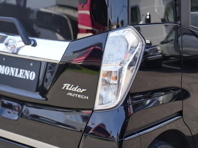 デイズルークス ライダー　ハイウェイスターターボ／純正メモリーナビ／全方位モニター／フルセグ／ＥＴＣ／ドラレコ／両側パワースライドドア／電格ミラー／オートエアコン／パワーウィンドウ／純正マット／バイザー／純正１５インチＡＷ（32枚目）