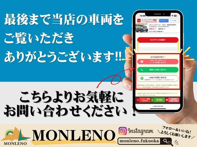 デリカＤ：５ Ｃ２　Ｍ　全塗装／２インチリフトアップ／ＢＲＵＴホイール／ＪＡＯＳオーバーフェンダー／ＢＵＳＴＥＲＳ２０８０ＨＤ改／フロントバンパーガード／リアラダー／社外ナビ／フルセグ／Ｂｌｕｅｔｏｏｔｈ／ＨＤＭＩ／１年保証（79枚目）