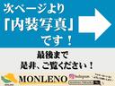 スペシャルパッケージ　５速マニュアル　タイベル交換済み　ＥＴＣ　純正１４インチアルミホイール　ＣＤオーディオ　ＮＡロードスター　ガラス幌　ＭＯＭＯステアリング　リトラクタブル・ヘッドライト（37枚目）