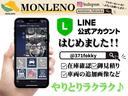 当店はＬＩＮＥ公式アカウントも御座います！◆在庫確認◇お見積もり◆お車の追加画像のご要望等も承ります♪ＬＩＮＥ公式アカウントＩＤ：３７１ｆｏｋｋｙお問合せラクラク！お気軽にお問い合わせください！