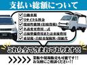 カラーパッケージ　４ＷＤ　ＨＤＤナビ　フルセグＴＶ　Ｂｌｕｅｔｏｏｔｈ　バックカメラ　ＥＴＣ　オートクルーズコントロール　クリアランスソナー　ドライブレコーダー　純正２０インチアルミ　キーレス(2枚目)