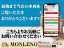 フォルザ Sパッケージ サンルーフ ルーフレール ETC 新品MTタイヤ デイトナホイール 車検令和8年11月まで 修復歴なし(74枚目)