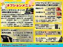 ★当店では、お客様により快適なカーライフをお届けするために、各種オプションメニューをご用意しております。ホイール・塗装・ローダウン・リフトアップ等の追加カスタマイズも承っております。