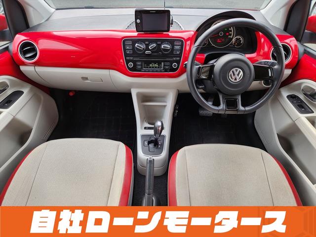 ハイ アップ! 自社ローン 全国対応 ナビTVCD コーナーセンサー クルコン5ドア 革巻きステア 純正16AW キーレス 衝突被害軽減ブレーキ 横滑り防止装置 修復歴なし ETC(4枚目)
