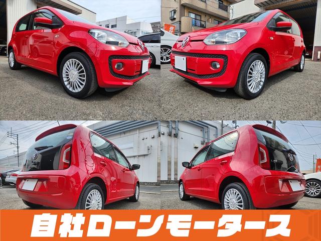 ハイ アップ! 自社ローン 全国対応 ナビTVCD コーナーセンサー クルコン5ドア 革巻きステア 純正16AW キーレス 衝突被害軽減ブレーキ 横滑り防止装置 修復歴なし ETC(8枚目)