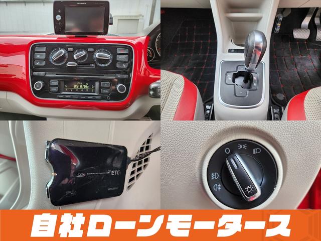 ハイ アップ! 自社ローン 全国対応 ナビTVCD コーナーセンサー クルコン5ドア 革巻きステア 純正16AW キーレス 衝突被害軽減ブレーキ 横滑り防止装置 修復歴なし ETC(18枚目)