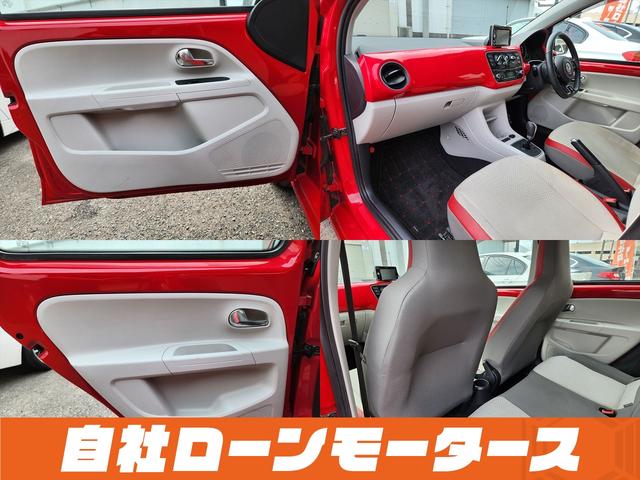 ハイ アップ! 自社ローン 全国対応 ナビTVCD コーナーセンサー クルコン5ドア 革巻きステア 純正16AW キーレス 衝突被害軽減ブレーキ 横滑り防止装置 修復歴なし ETC(21枚目)