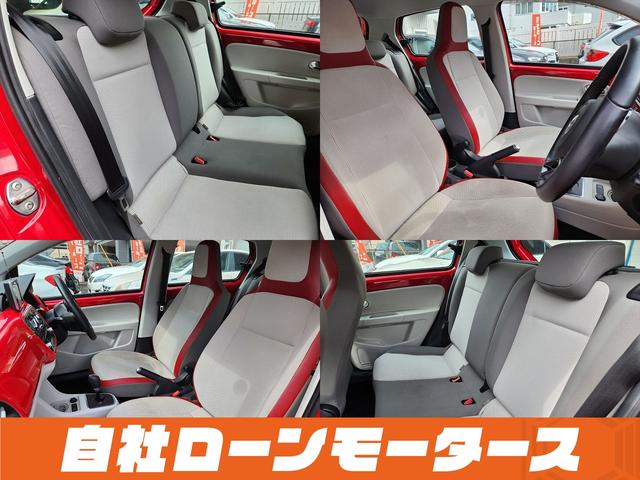 ハイ アップ! 自社ローン 全国対応 ナビTVCD コーナーセンサー クルコン5ドア 革巻きステア 純正16AW キーレス 衝突被害軽減ブレーキ 横滑り防止装置 修復歴なし ETC(22枚目)