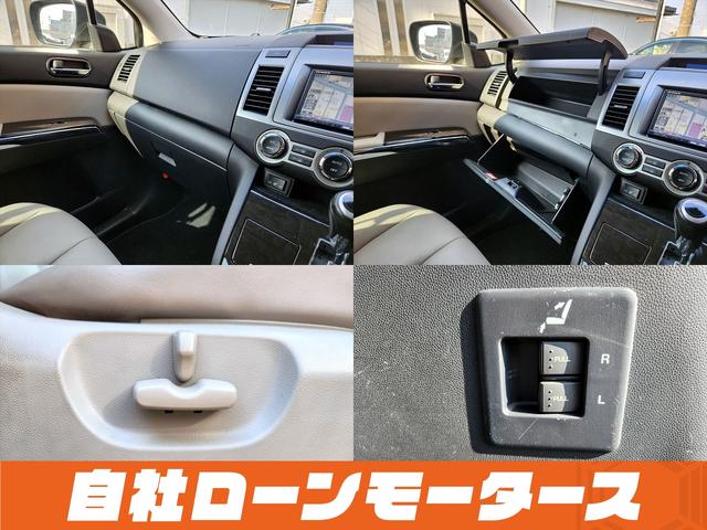 ＭＰＶ ２３Ｓ　Ｌパッケージ　自社ローン　全国対応　ベージュレザーシート　後席左右ヘッドレストモニター　両側パワースライドドア　Ｐバックドア　ナビフルセグ　ＭＳＶ　バックカメラ　パワーシートヒーター　オートＨＩＤ（21枚目）