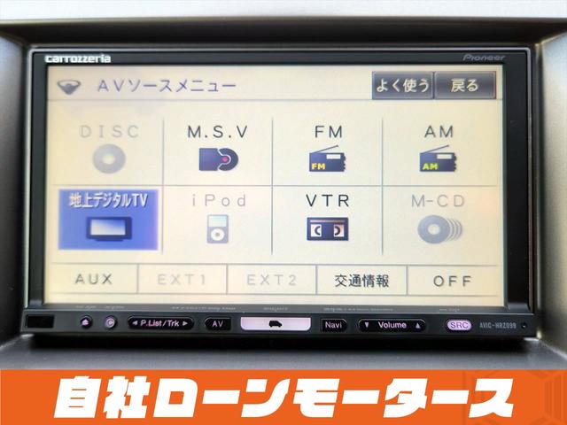 ＭＰＶ ２３Ｓ　Ｌパッケージ　自社ローン　全国対応　ベージュレザーシート　後席左右ヘッドレストモニター　両側パワースライドドア　Ｐバックドア　ナビフルセグ　ＭＳＶ　バックカメラ　パワーシートヒーター　オートＨＩＤ（38枚目）