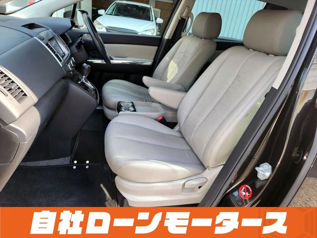 ＭＰＶ ２３Ｓ　Ｌパッケージ　自社ローン　全国対応　ベージュレザーシート　後席左右ヘッドレストモニター　両側パワースライドドア　Ｐバックドア　ナビフルセグ　ＭＳＶ　バックカメラ　パワーシートヒーター　オートＨＩＤ（47枚目）