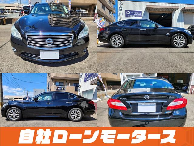 日産 フーガハイブリッド