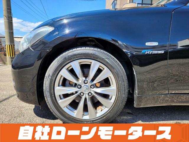 日産 フーガハイブリッド