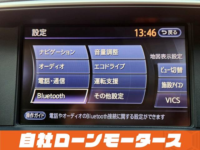 ベースグレード　自社ローン　全国対応　黒レザーシート　メーカーオプション本革パッケージ　エアーシート　クルーズコントロール　ＨＤＤナビＤＶＤ　ＭＳＶ　Ｂｌｕｅｔｏｏｔｈ　サイド＆バックカメラ　電動オットマン(53枚目)