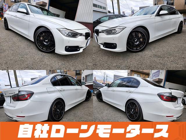 ＢＭＷ ３シリーズ