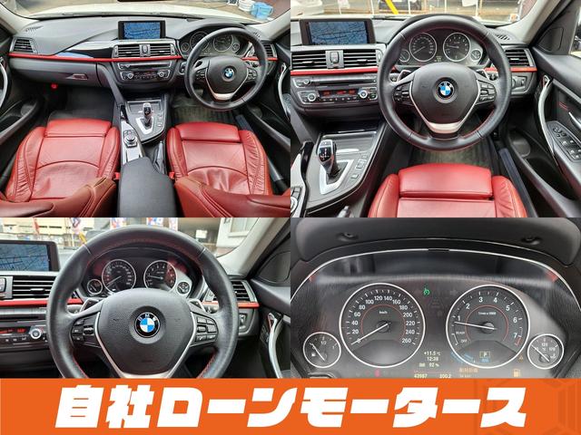 ＢＭＷ ３シリーズ