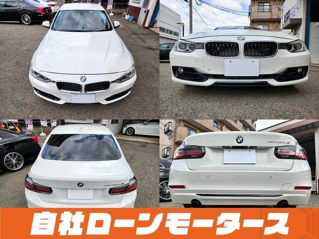 ＢＭＷ ３シリーズ