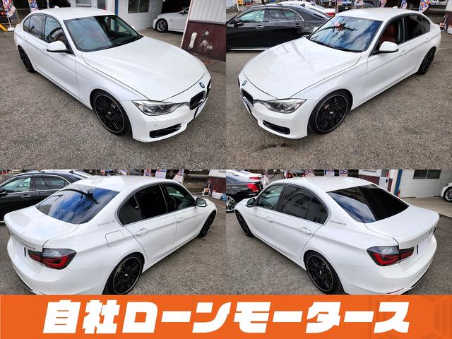 ＢＭＷ ３シリーズ