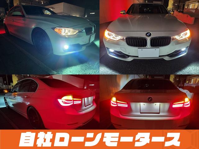 ＢＭＷ ３シリーズ