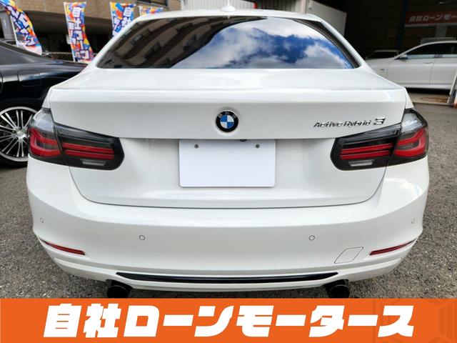 ＢＭＷ ３シリーズ