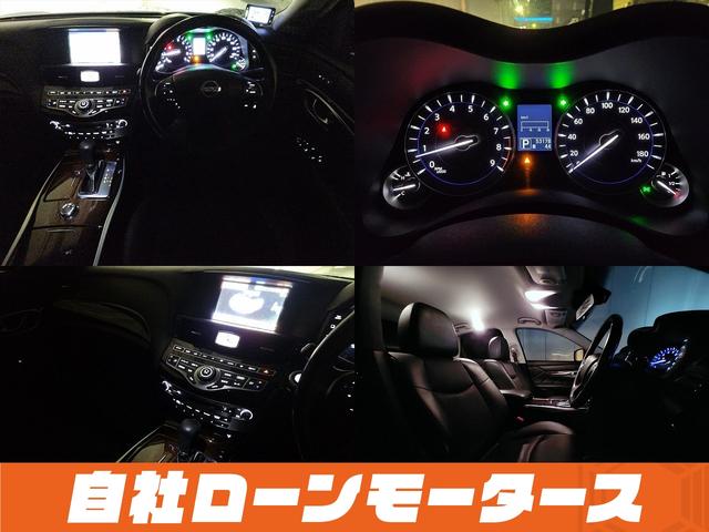 フーガ ２５０ＧＴ　自社ローン　全国対応　車高調　２０インチＡＷ　ハーフレザーシート　ＨＤＤナビ　フルセグ　Ｂｌｕｅｔｏｏｔｈ　ＭＳＶ　フロント＆サイド＆バックカメラ　　パワーシート　オットマン　クルーズコントロール（27枚目）