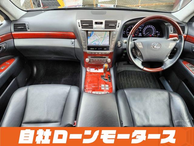 ＬＳ４６０　バージョンＣ　Ｉパッケージ　自社ローン　全国対応　セミアニリン本革シート　アルカンターラルーフ　本革ウッドコンビステアリング＆シフトノブ　パワートランク　ナビ　フルセグ　Ｂｌｕｅｔｏｏｔｈ　バックカメラ　ソナー　シートヒーター(4枚目)