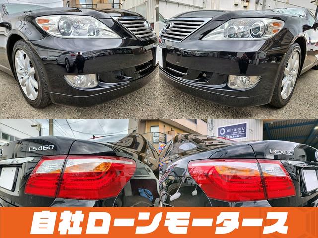 ＬＳ４６０　バージョンＣ　Ｉパッケージ　自社ローン　全国対応　セミアニリン本革シート　アルカンターラルーフ　本革ウッドコンビステアリング＆シフトノブ　パワートランク　ナビ　フルセグ　Ｂｌｕｅｔｏｏｔｈ　バックカメラ　ソナー　シートヒーター(22枚目)