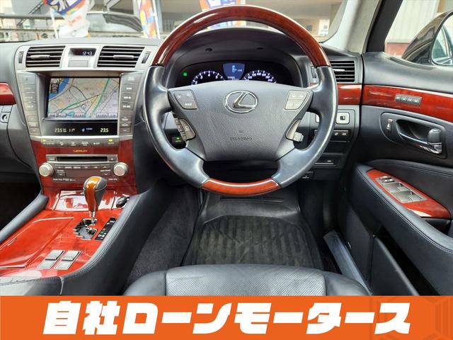 ＬＳ４６０　バージョンＣ　Ｉパッケージ　自社ローン　全国対応　セミアニリン本革シート　アルカンターラルーフ　本革ウッドコンビステアリング＆シフトノブ　パワートランク　ナビ　フルセグ　Ｂｌｕｅｔｏｏｔｈ　バックカメラ　ソナー　シートヒーター(47枚目)