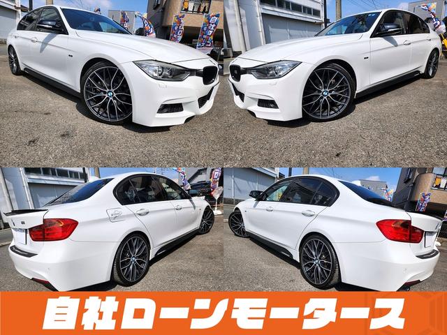 ３２０ｉ　Ｍスポーツ　自社ローン　全国対応　ＡＣ　Ｓｃｈｎｉｔｚｅｒショック　２０インチＡＷ　社外ドアミラーカバー　社外リアスポイラー　ＨＤＤナビ　Ｂｌｕｅｔｏｏｔｈ　ＭＳＶ　バックカメラ　ソナー　パワーシート　クルコン(6枚目)