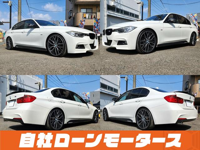 ３２０ｉ　Ｍスポーツ　自社ローン　全国対応　ＡＣ　Ｓｃｈｎｉｔｚｅｒショック　２０インチＡＷ　社外ドアミラーカバー　社外リアスポイラー　ＨＤＤナビ　Ｂｌｕｅｔｏｏｔｈ　ＭＳＶ　バックカメラ　ソナー　パワーシート　クルコン(16枚目)