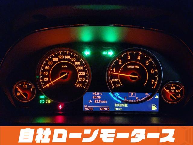 ３２０ｉ　Ｍスポーツ　自社ローン　全国対応　ＡＣ　Ｓｃｈｎｉｔｚｅｒショック　２０インチＡＷ　社外ドアミラーカバー　社外リアスポイラー　ＨＤＤナビ　Ｂｌｕｅｔｏｏｔｈ　ＭＳＶ　バックカメラ　ソナー　パワーシート　クルコン(33枚目)