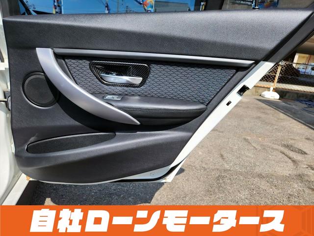 ３２０ｉ　Ｍスポーツ　自社ローン　全国対応　ＡＣ　Ｓｃｈｎｉｔｚｅｒショック　２０インチＡＷ　社外ドアミラーカバー　社外リアスポイラー　ＨＤＤナビ　Ｂｌｕｅｔｏｏｔｈ　ＭＳＶ　バックカメラ　ソナー　パワーシート　クルコン(57枚目)