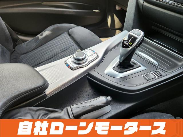 ３２０ｉ　Ｍスポーツ　自社ローン　全国対応　ＡＣ　Ｓｃｈｎｉｔｚｅｒショック　２０インチＡＷ　社外ドアミラーカバー　社外リアスポイラー　ＨＤＤナビ　Ｂｌｕｅｔｏｏｔｈ　ＭＳＶ　バックカメラ　ソナー　パワーシート　クルコン(67枚目)