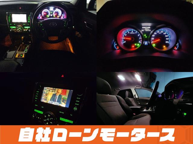 ２５０Ｇ　Ｓパッケージリラックスセレクション　自社ローン　全国対応　エアロ　ＣＬＩＭＳＯＮ１９インチアルミ　ナビＴＶＤＶＤ　Ｂｌｕｅｔｏｏｔｈ　ＭＳＶ　パワーシート　革巻きステア　パドルシフト　オートＨＩＤ　ステアオーディオ　ウィンカーミラー(25枚目)