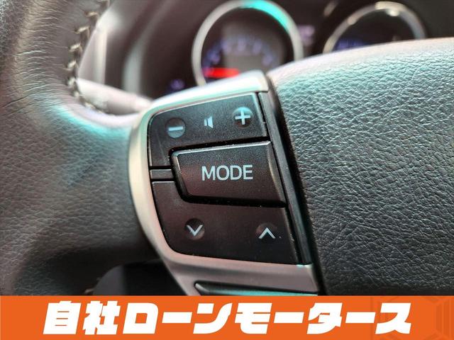 ２５０Ｇ　Ｓパッケージリラックスセレクション　自社ローン　全国対応　エアロ　ＣＬＩＭＳＯＮ１９インチアルミ　ナビＴＶＤＶＤ　Ｂｌｕｅｔｏｏｔｈ　ＭＳＶ　パワーシート　革巻きステア　パドルシフト　オートＨＩＤ　ステアオーディオ　ウィンカーミラー(66枚目)