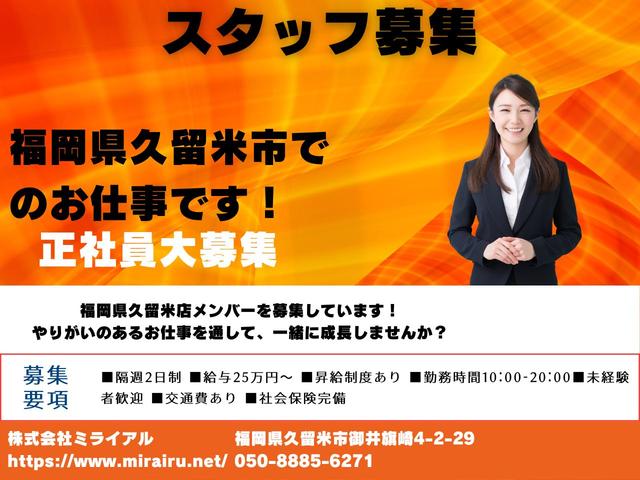 アクティブハイブリッド５　自社ローン　全国対応　衝突軽減ブレーキ　車線逸脱防止　レザーシート　シートヒーター　バック＆サイドカメラ　ＨＤＤナビ　フルセグ　Ｂｌｕｅｔｏｏｔｈ　ＭＳＶ　パワーシート　クルーズコントロール　ＨＩＤ(3枚目)