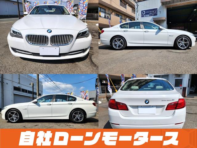 ＢＭＷ ５シリーズ