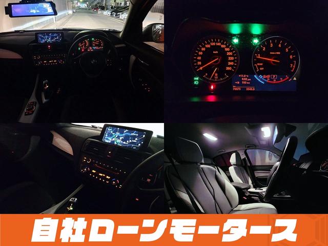 １１６ｉ　スタイル　自社ローン　全国対応　ハーフレザーシート　デジタルミラー　ＨＤＤナビ　ＤＶＤ　Ｂｌｕｅｔｏｏｔｈ　ＭＳＶ　クルーズコントロール　アイドリングストップ　オートＨＩＤライト　フォグ　１８インチＡＷ(26枚目)