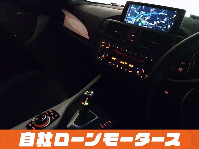 １１６ｉ　スタイル　自社ローン　全国対応　ハーフレザーシート　デジタルミラー　ＨＤＤナビ　ＤＶＤ　Ｂｌｕｅｔｏｏｔｈ　ＭＳＶ　クルーズコントロール　アイドリングストップ　オートＨＩＤライト　フォグ　１８インチＡＷ(33枚目)