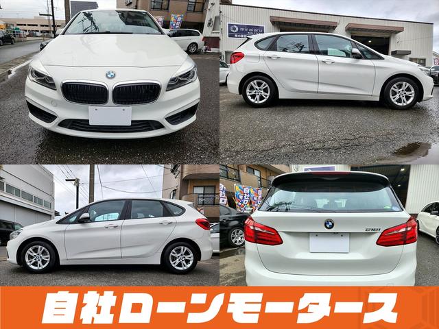 ＢＭＷ ２シリーズ