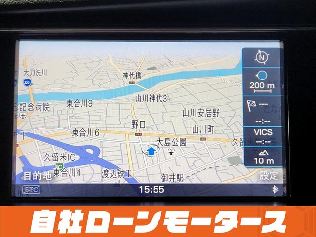 Ａ４ ２．０ＴＦＳＩ　Ｓラインパッケージ　自社ローン　全国対応　車高調　黒ハーフレザー　ＨＤＤナビＴＶ　ＤＶＤ　Ｂｌｕｅｔｏｏｔｈ　ＭＳＶ　前後ソナー　バックカメラ　１８アルミ　パドルシフト　オートＨＩＤ　スマートキー（50枚目）