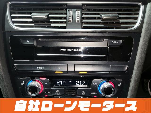 Ａ４ ２．０ＴＦＳＩ　Ｓラインパッケージ　自社ローン　全国対応　車高調　黒ハーフレザー　ＨＤＤナビＴＶ　ＤＶＤ　Ｂｌｕｅｔｏｏｔｈ　ＭＳＶ　前後ソナー　バックカメラ　１８アルミ　パドルシフト　オートＨＩＤ　スマートキー（66枚目）