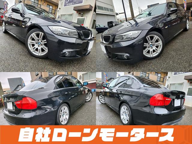 ＢＭＷ ３シリーズ