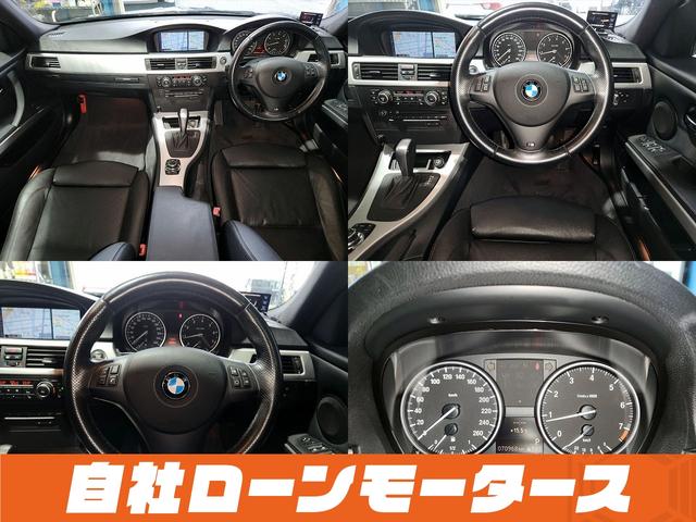 ＢＭＷ ３シリーズ