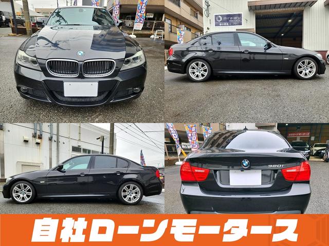 ＢＭＷ ３シリーズ