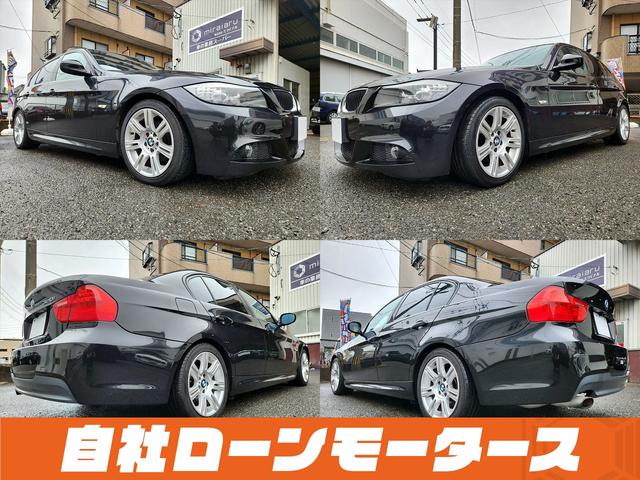 ＢＭＷ ３シリーズ